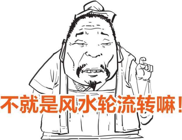三、“罢黜百家，独尊儒术”是搞封杀吗？ - 图40