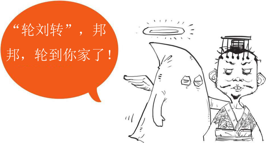 三、“罢黜百家，独尊儒术”是搞封杀吗？ - 图46