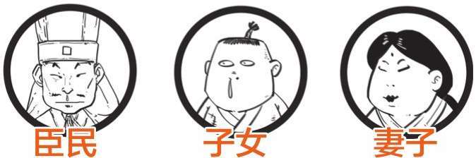 三、“罢黜百家，独尊儒术”是搞封杀吗？ - 图58