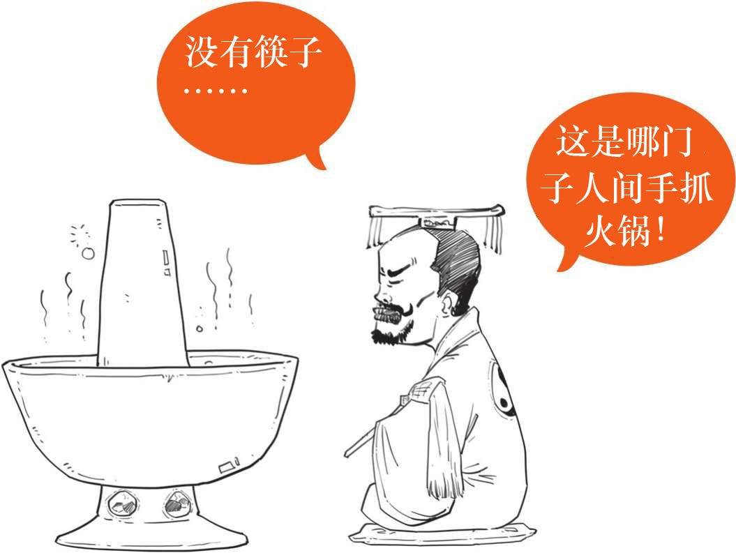 三、“罢黜百家，独尊儒术”是搞封杀吗？ - 图67