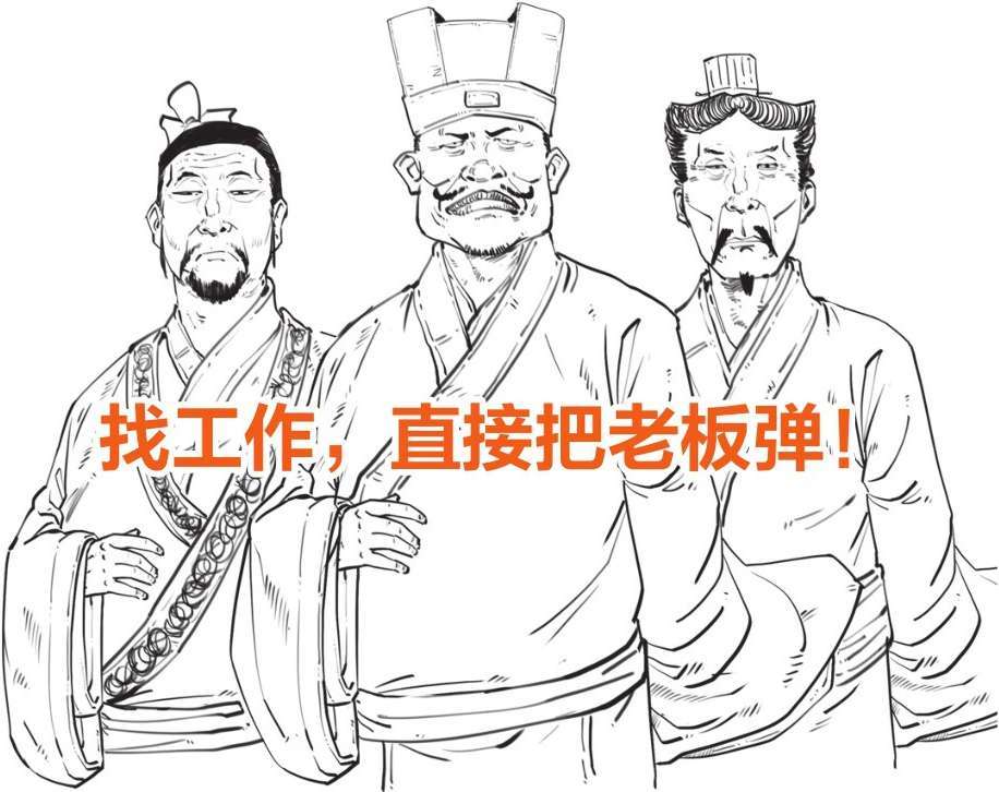 四、魏晋玄学：清谈就是扯淡吗？ - 图8