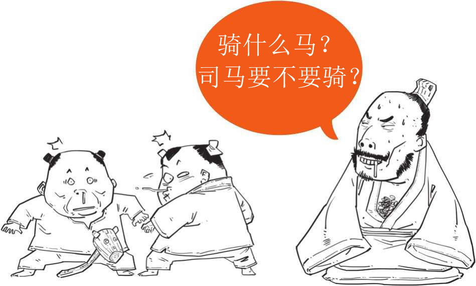 四、魏晋玄学：清谈就是扯淡吗？ - 图9