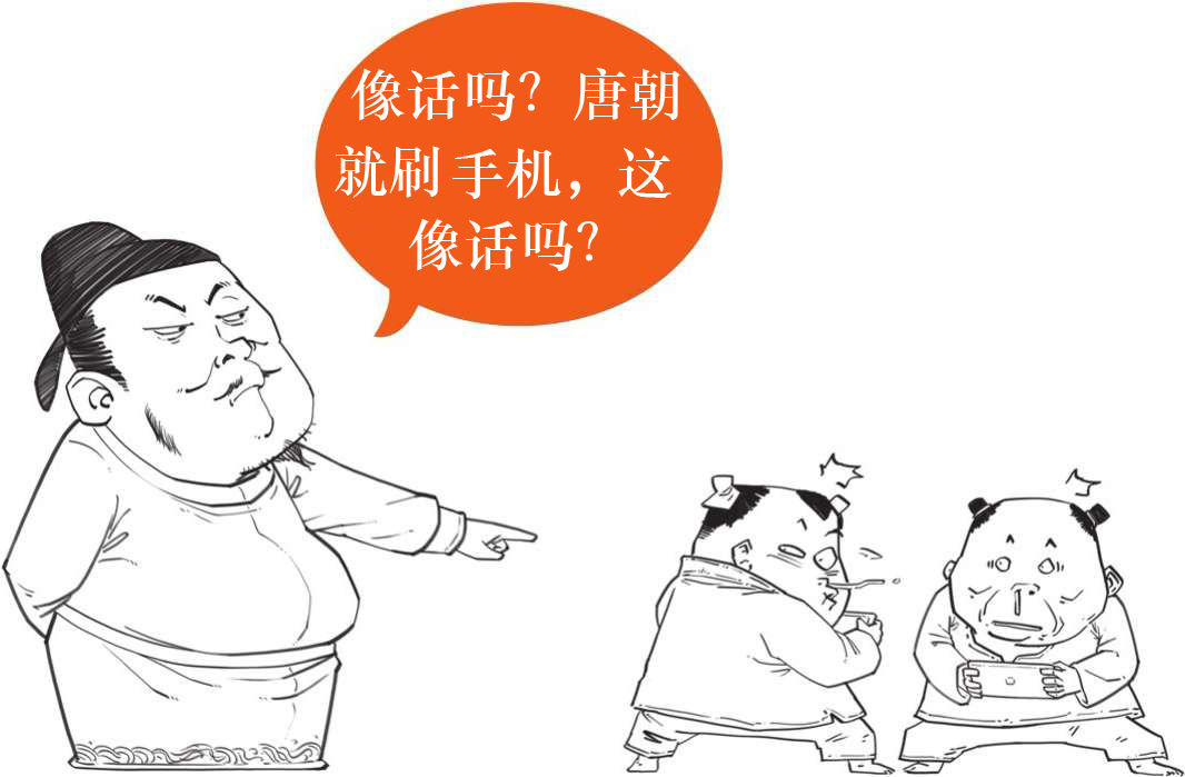 五、北宋五子的理学：新款儒学上市 - 图9