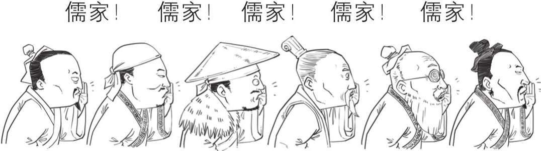 五、北宋五子的理学：新款儒学上市 - 图10