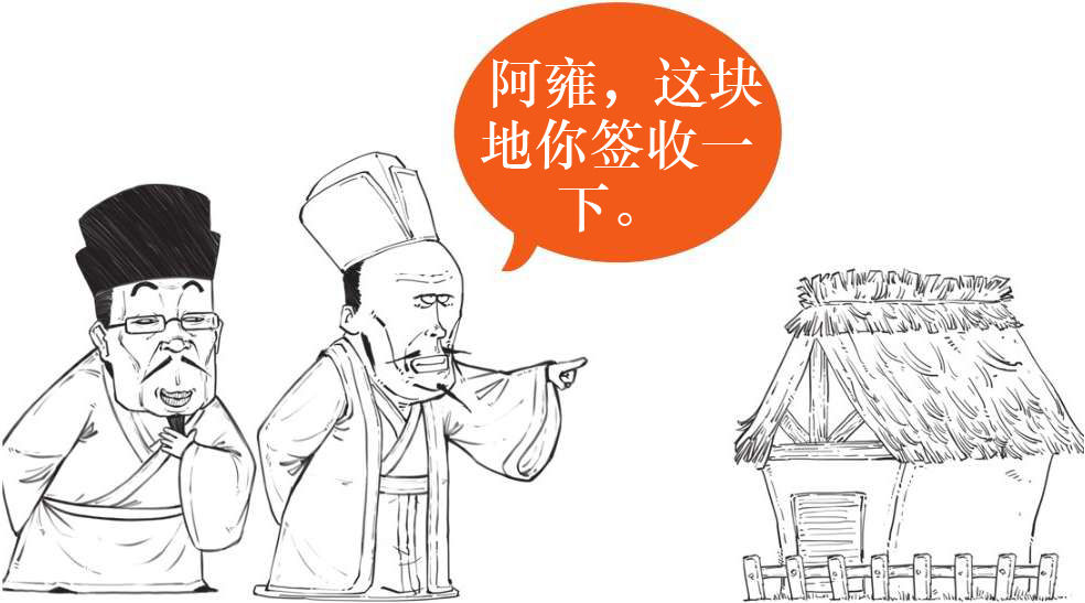 五、北宋五子的理学：新款儒学上市 - 图29