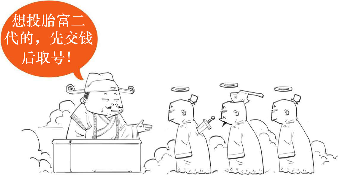 五、北宋五子的理学：新款儒学上市 - 图31