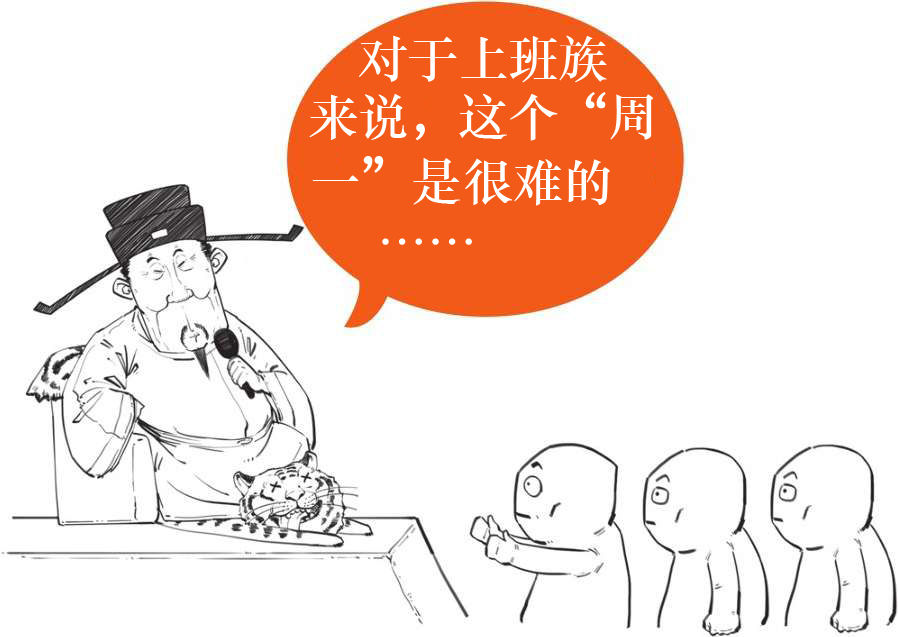 五、北宋五子的理学：新款儒学上市 - 图37