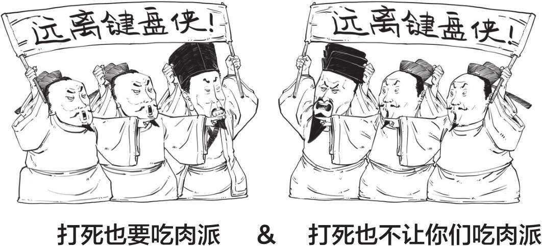 五、北宋五子的理学：新款儒学上市 - 图56