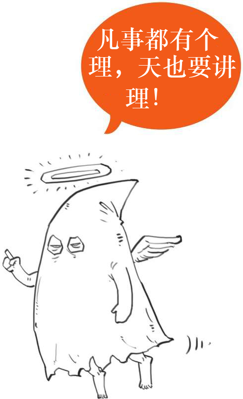 五、北宋五子的理学：新款儒学上市 - 图58