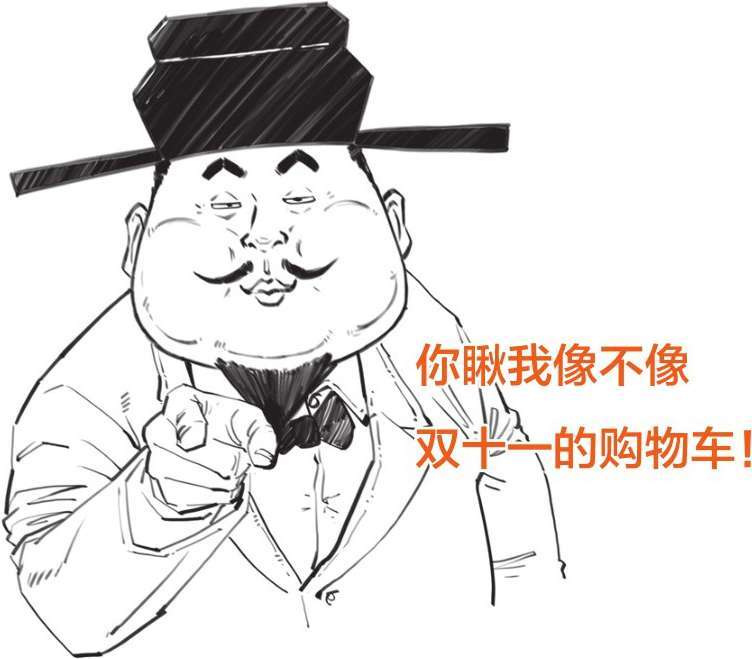 五、北宋五子的理学：新款儒学上市 - 图63
