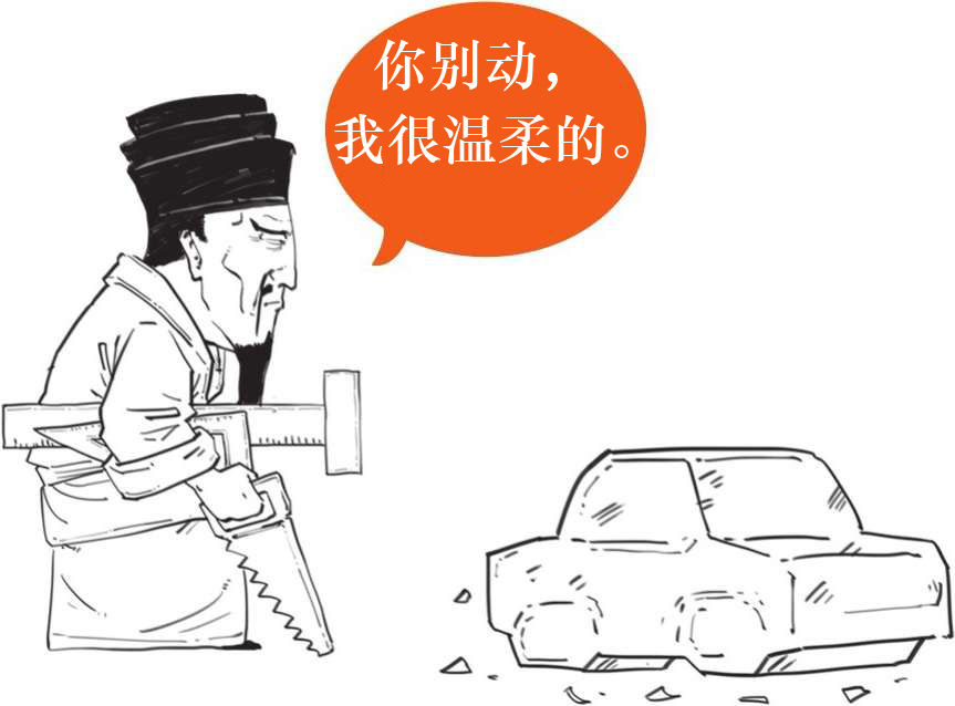 五、北宋五子的理学：新款儒学上市 - 图69