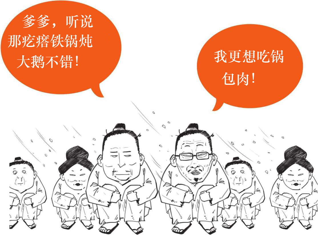 六、朱熹原来是“招黑体质”! - 图2