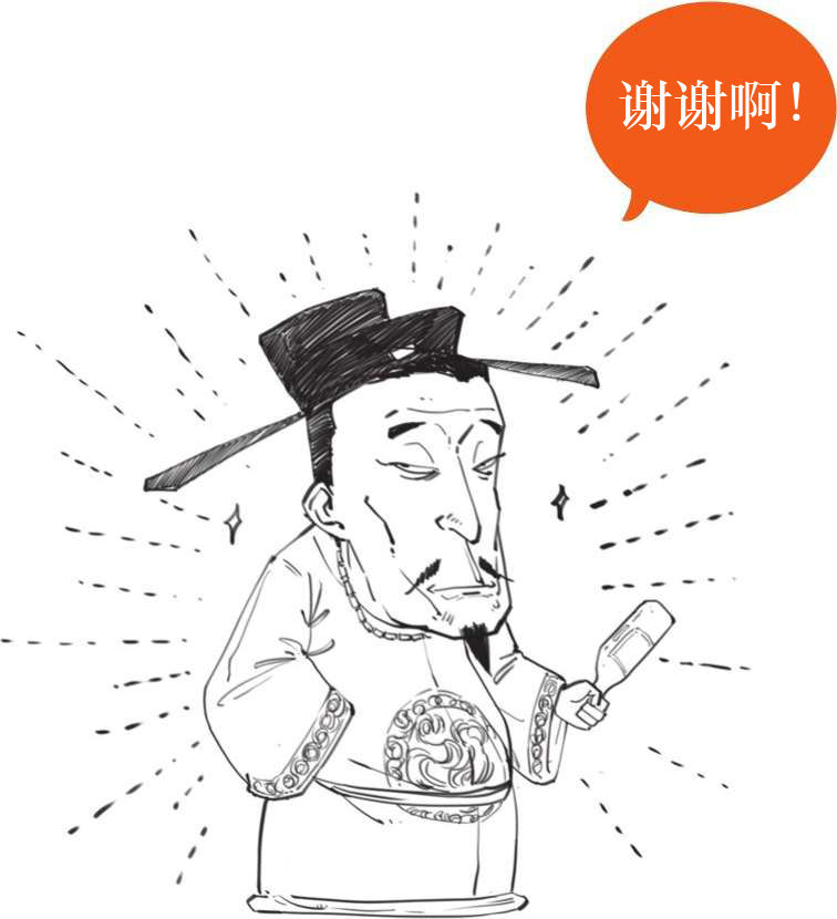 六、朱熹原来是“招黑体质”! - 图3