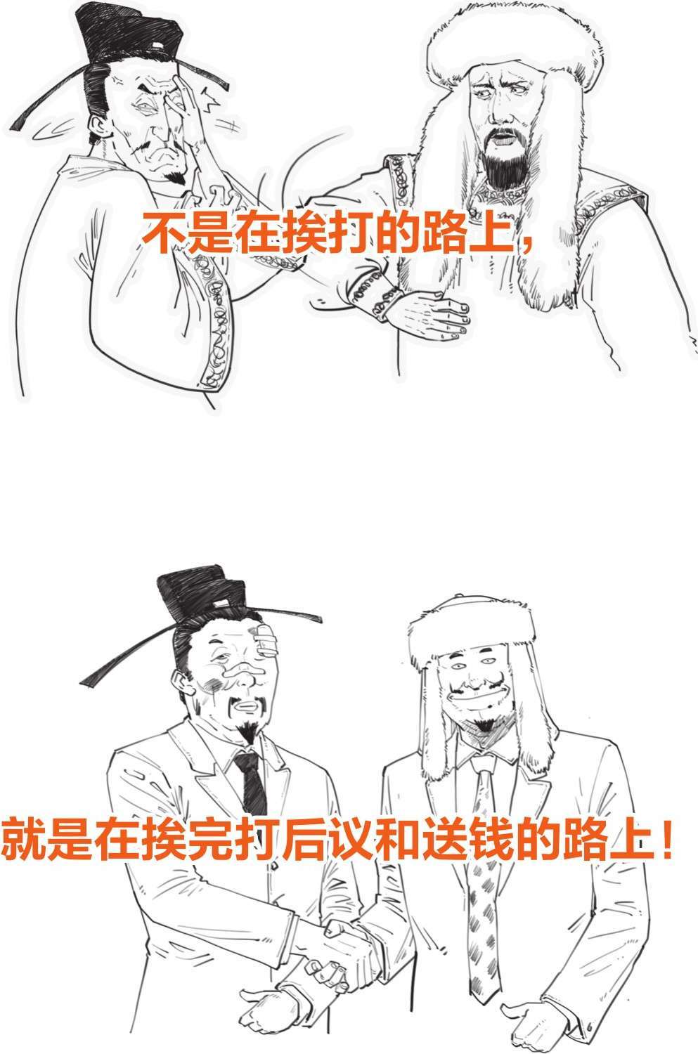 六、朱熹原来是“招黑体质”! - 图4