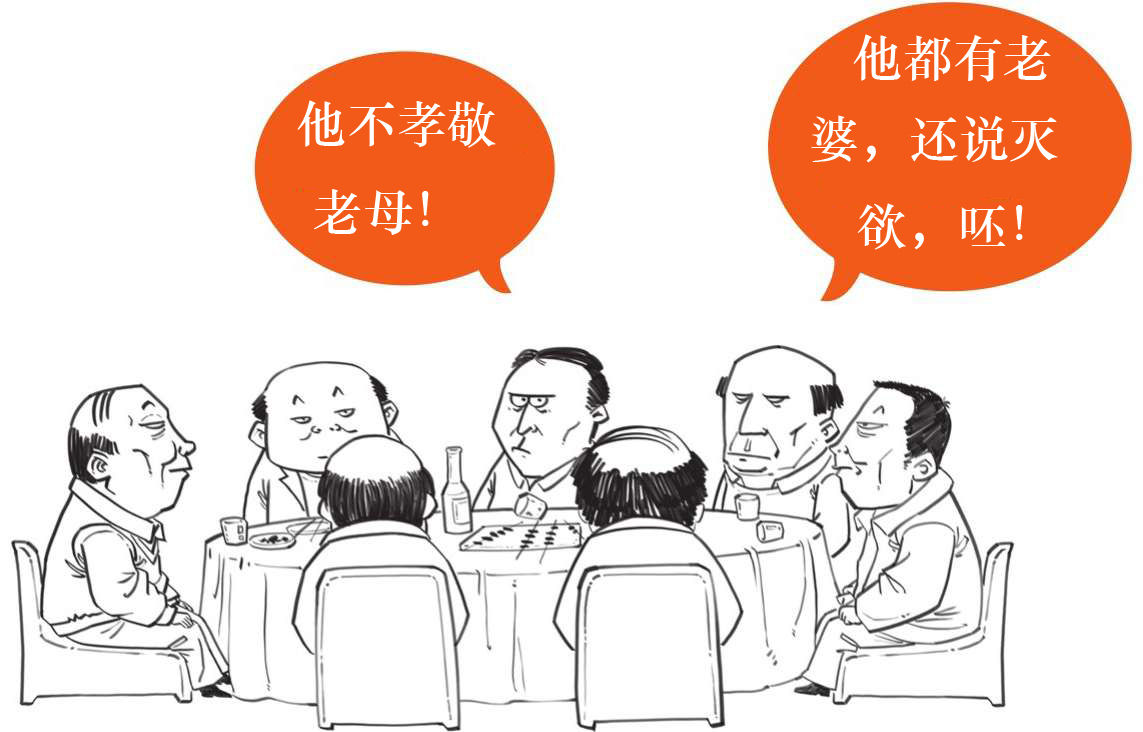 六、朱熹原来是“招黑体质”! - 图9