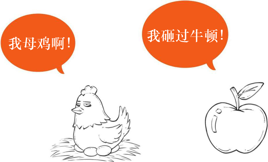 六、朱熹原来是“招黑体质”! - 图20