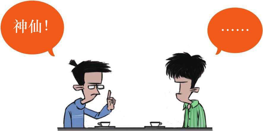 六、朱熹原来是“招黑体质”! - 图21