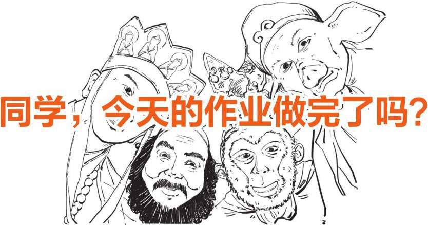 六、朱熹原来是“招黑体质”! - 图28