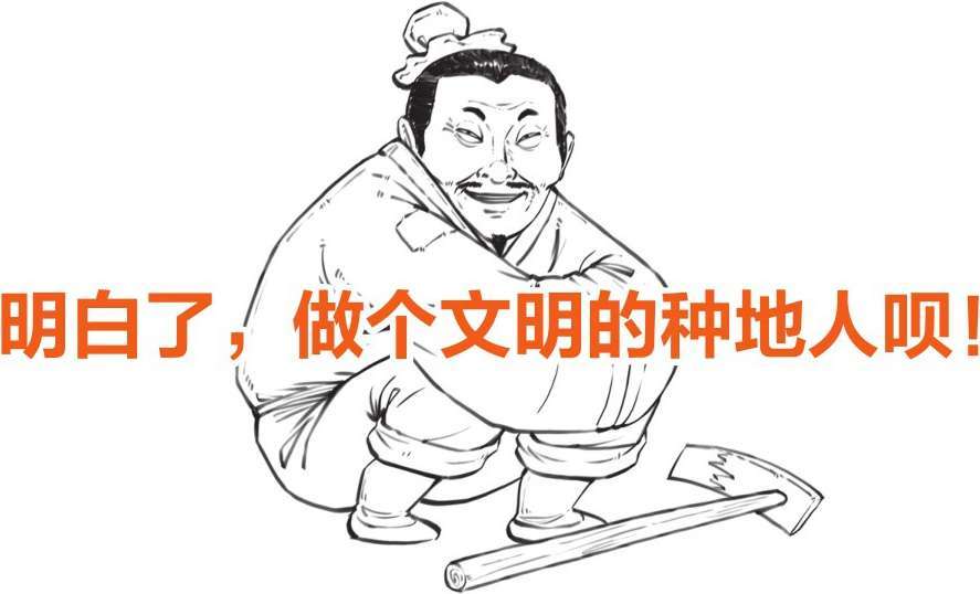 六、朱熹原来是“招黑体质”! - 图30