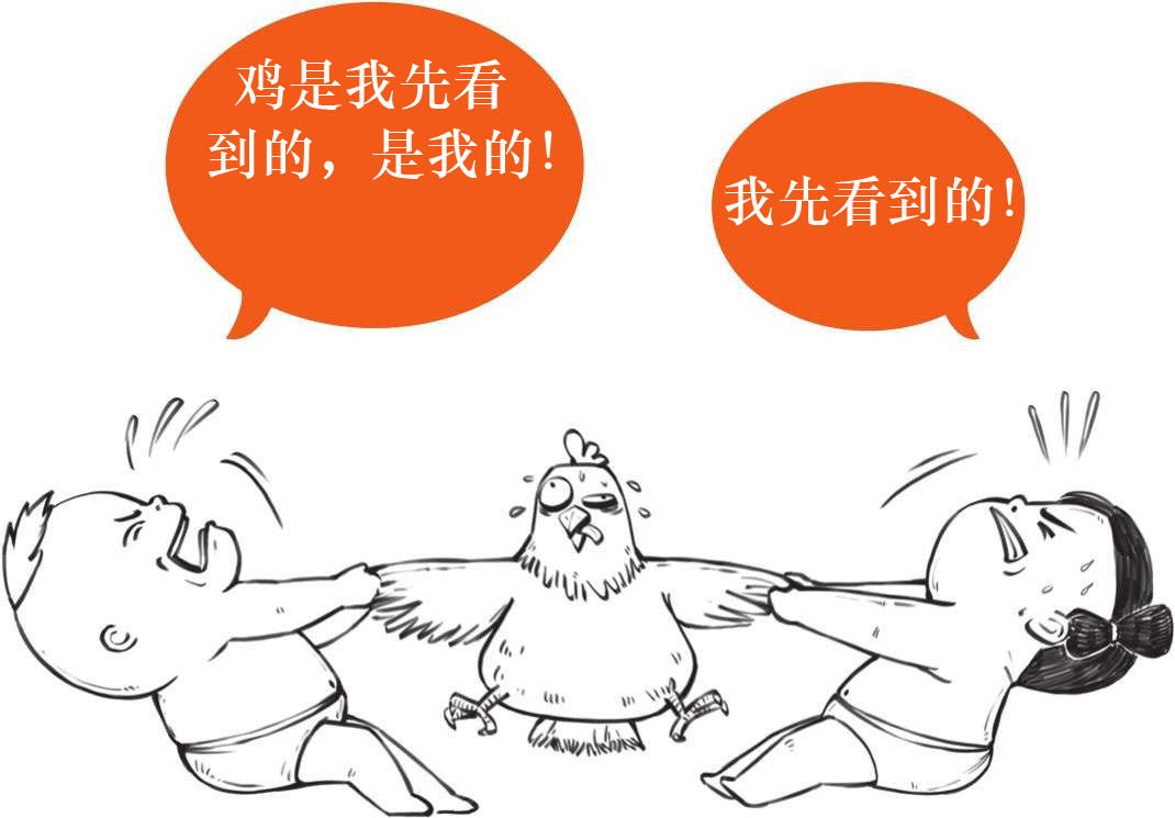 六、朱熹原来是“招黑体质”! - 图34