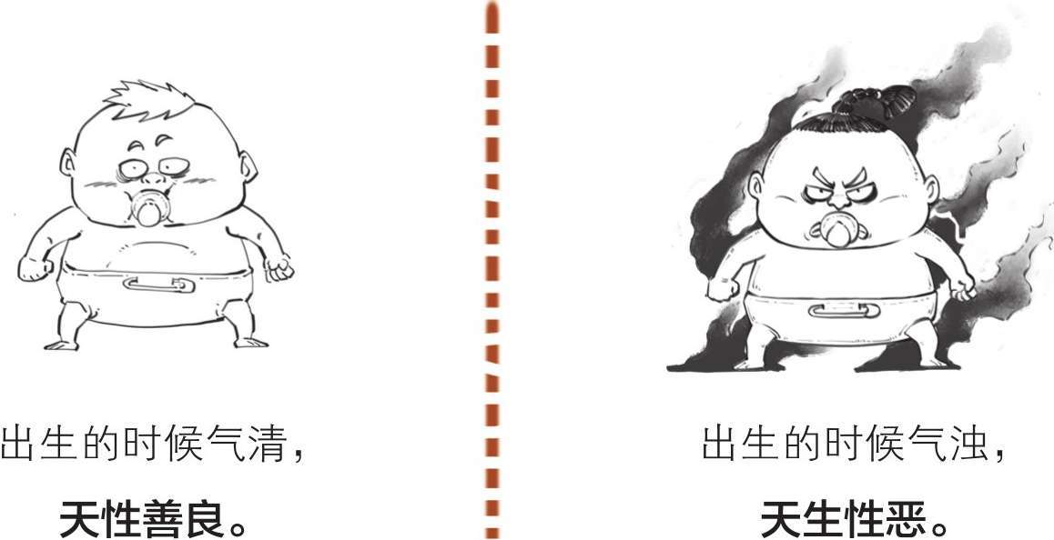 六、朱熹原来是“招黑体质”! - 图37