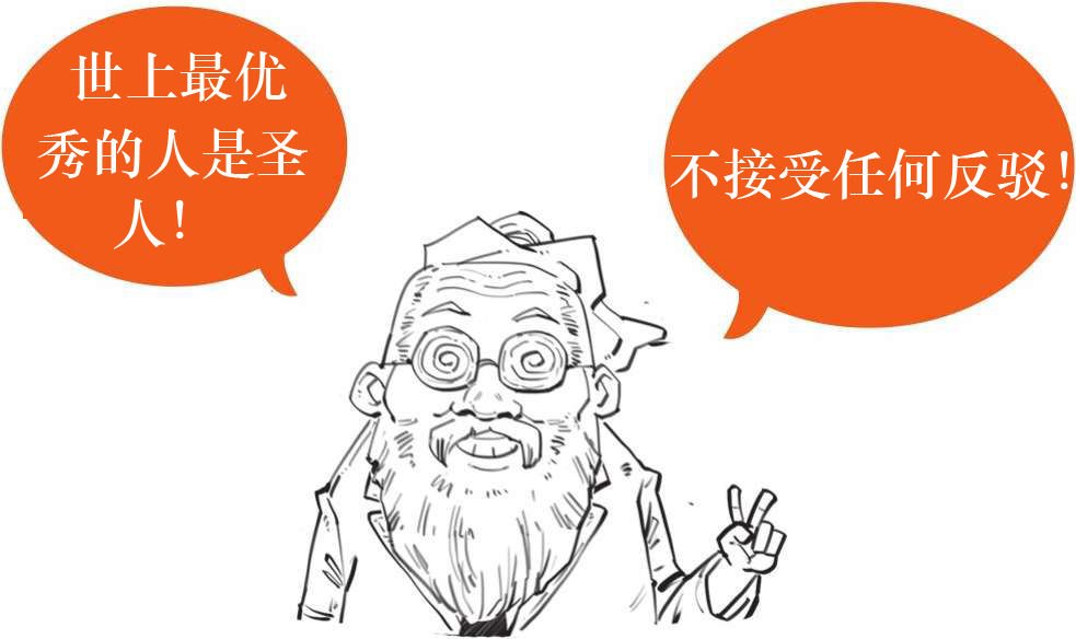 六、朱熹原来是“招黑体质”! - 图38