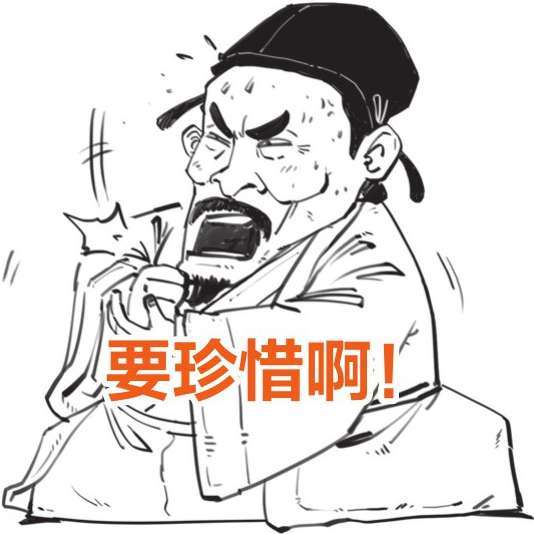 六、朱熹原来是“招黑体质”! - 图45