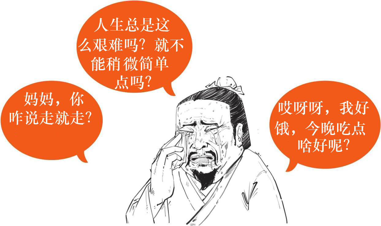 六、朱熹原来是“招黑体质”! - 图46