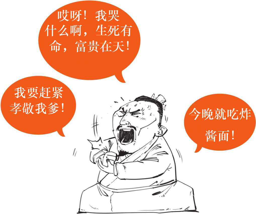 六、朱熹原来是“招黑体质”! - 图47