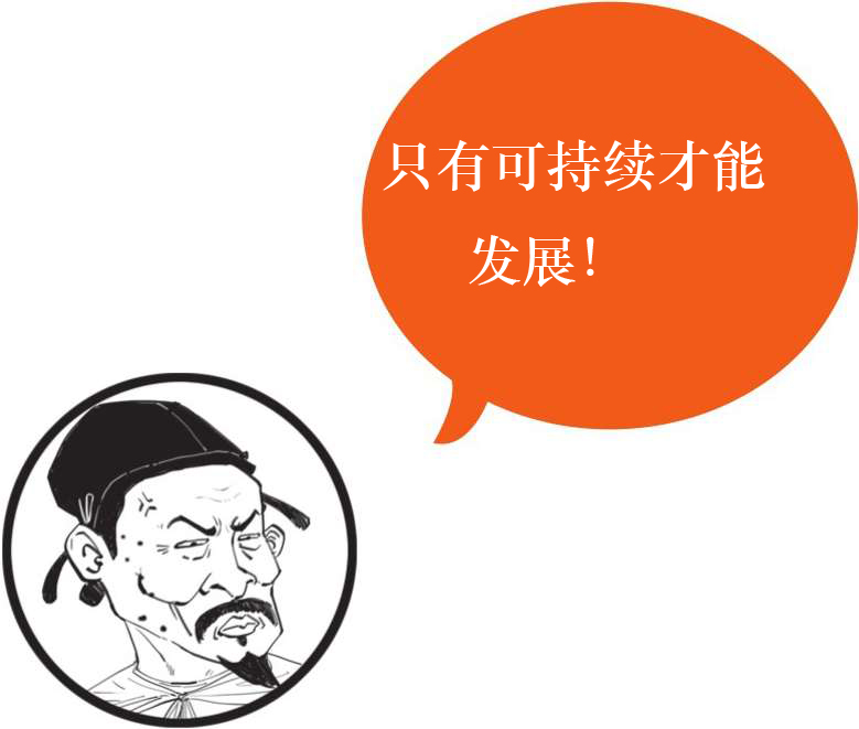 六、朱熹原来是“招黑体质”! - 图48