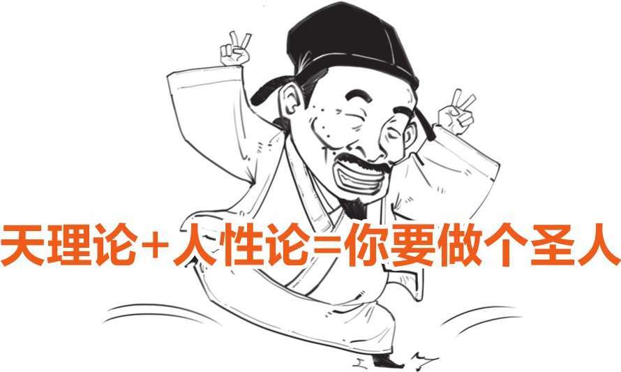 六、朱熹原来是“招黑体质”! - 图50