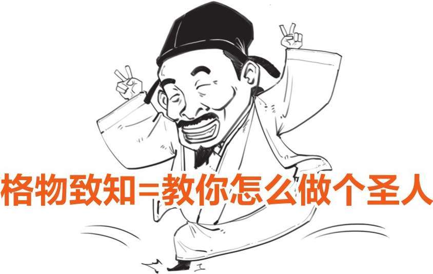 六、朱熹原来是“招黑体质”! - 图51