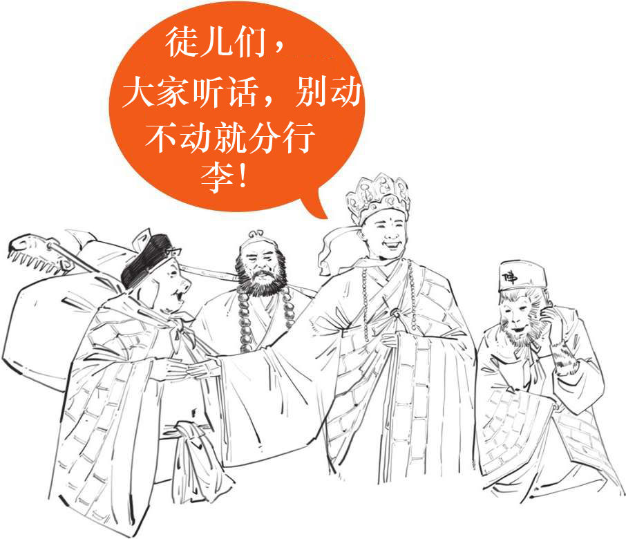 六、朱熹原来是“招黑体质”! - 图53