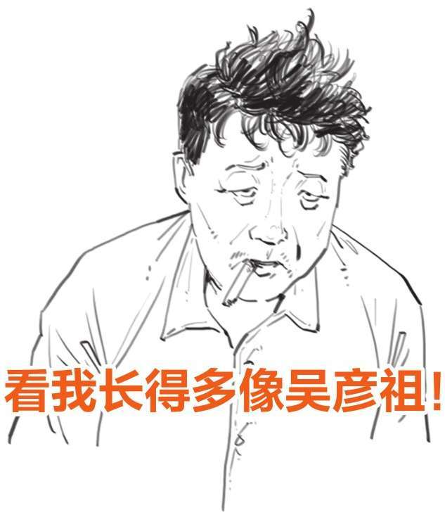 六、朱熹原来是“招黑体质”! - 图57