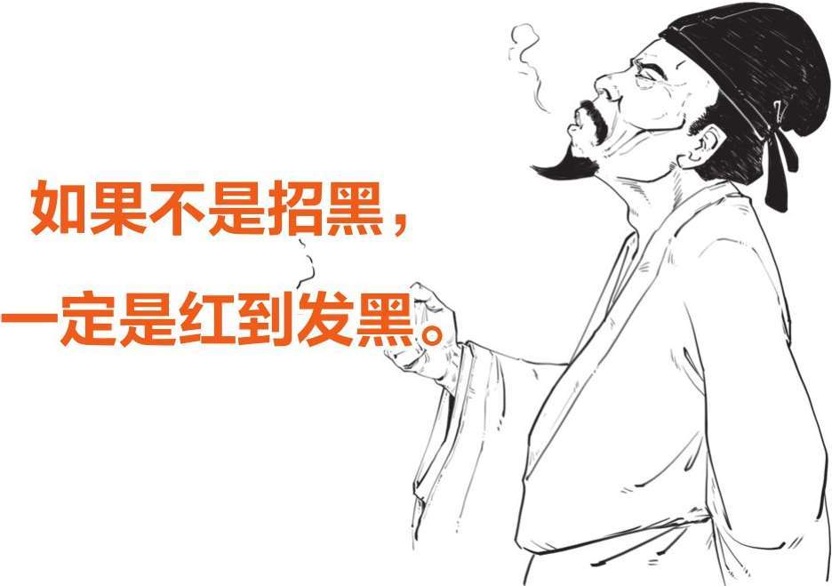 六、朱熹原来是“招黑体质”! - 图61