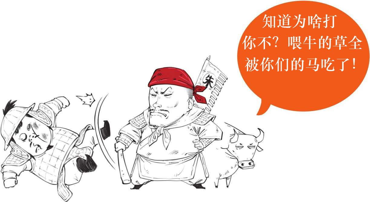 七、优秀“抬杠运动员”王阳明 - 图3