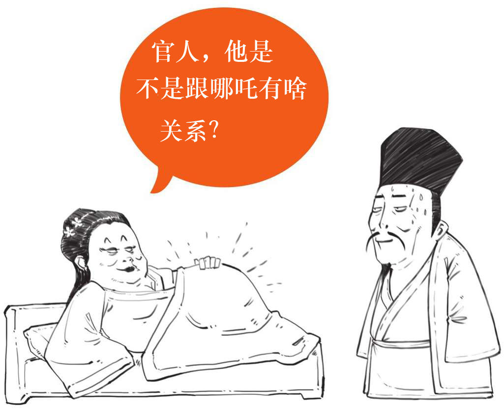 七、优秀“抬杠运动员”王阳明 - 图11