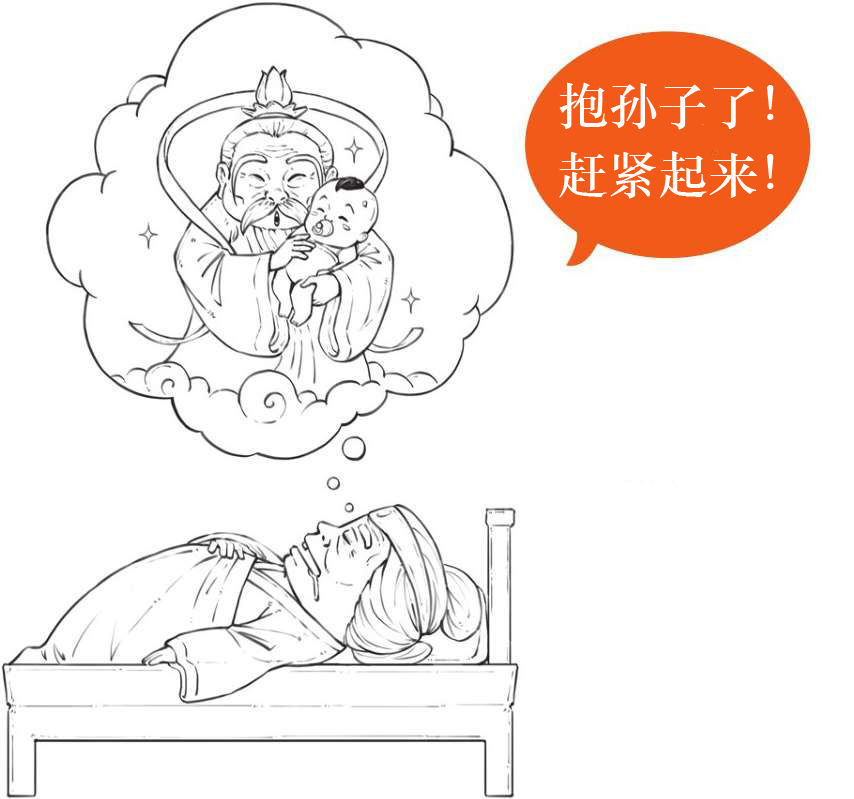 七、优秀“抬杠运动员”王阳明 - 图12
