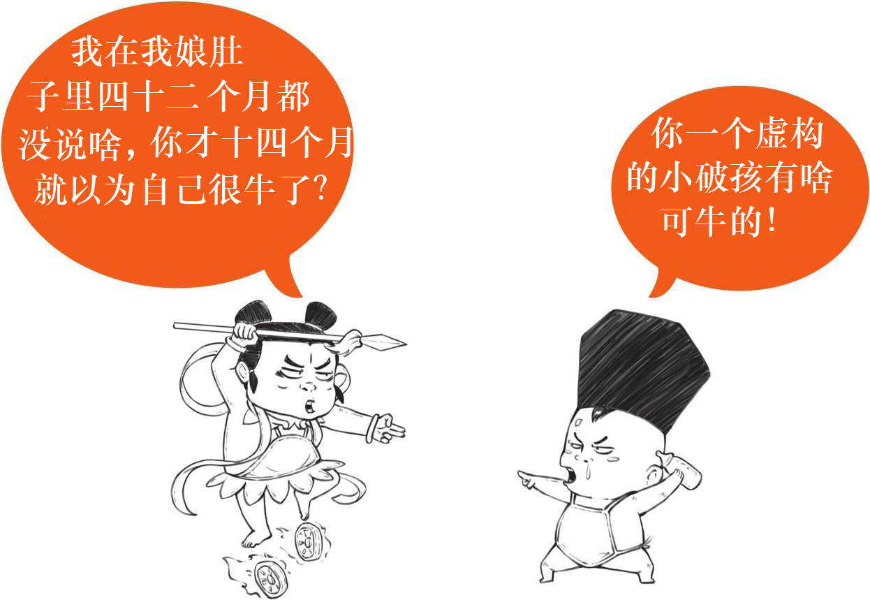 七、优秀“抬杠运动员”王阳明 - 图13