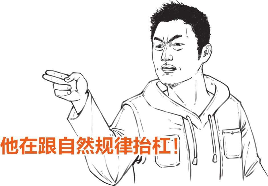 七、优秀“抬杠运动员”王阳明 - 图14