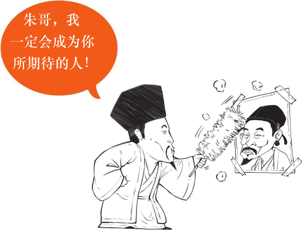 七、优秀“抬杠运动员”王阳明 - 图19
