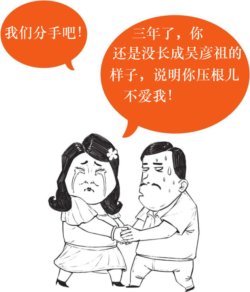 七、优秀“抬杠运动员”王阳明 - 图21