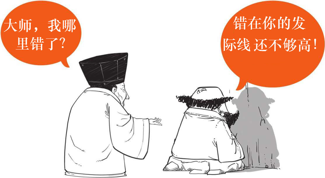 七、优秀“抬杠运动员”王阳明 - 图24
