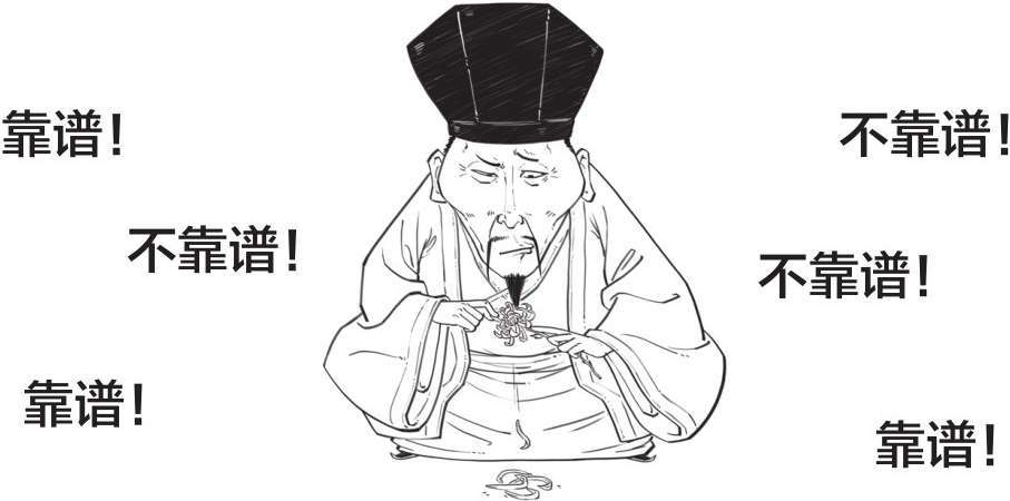 七、优秀“抬杠运动员”王阳明 - 图25