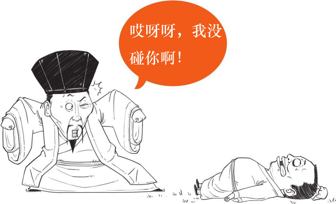 七、优秀“抬杠运动员”王阳明 - 图28