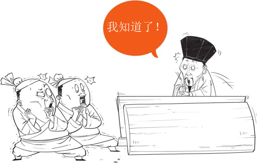 七、优秀“抬杠运动员”王阳明 - 图30