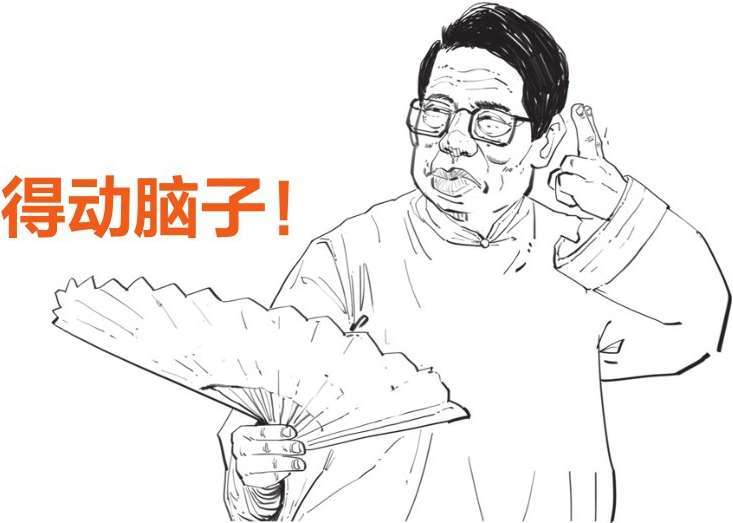 七、优秀“抬杠运动员”王阳明 - 图38