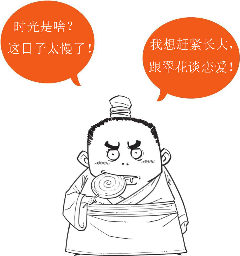 七、优秀“抬杠运动员”王阳明 - 图42