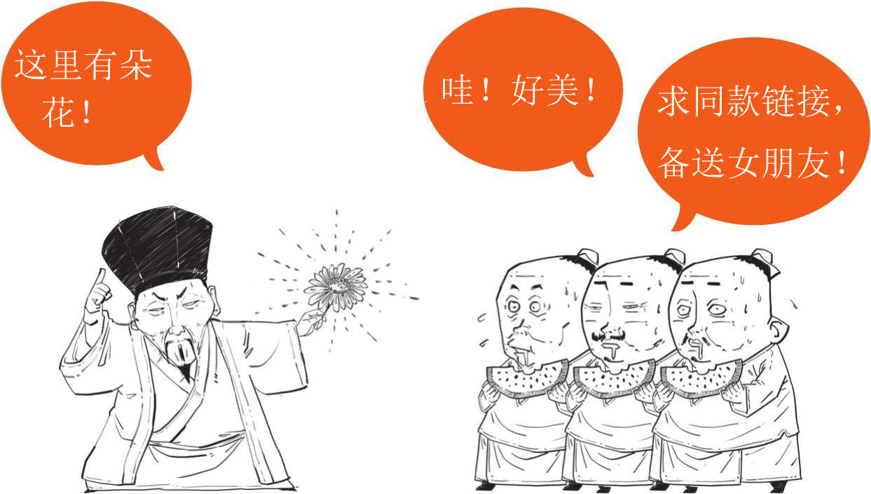 七、优秀“抬杠运动员”王阳明 - 图46
