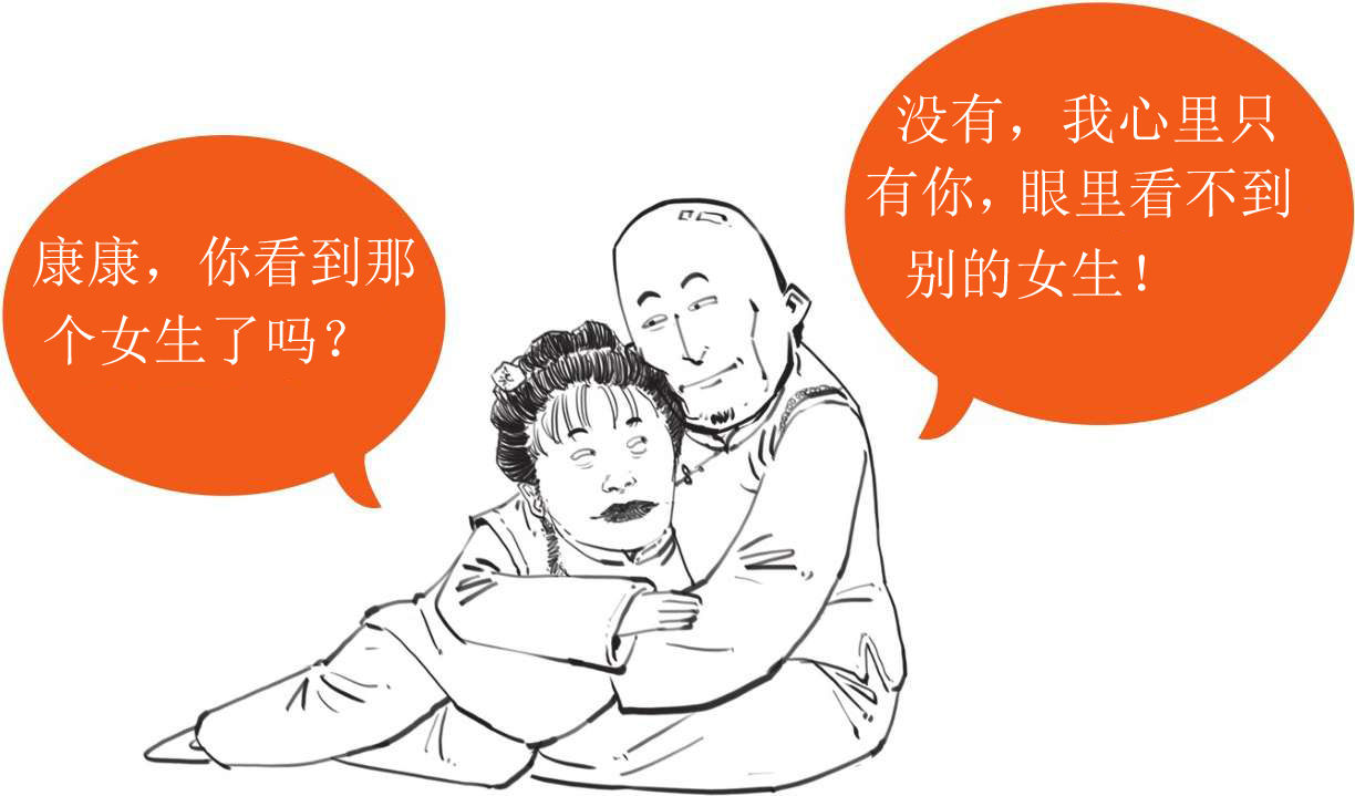 七、优秀“抬杠运动员”王阳明 - 图47